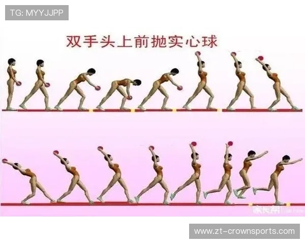 手抛球规则双脚位置与投掷要点解析