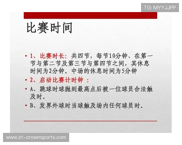 推人犯规如何判定?篮球规则解析与实战判罚标准 推人犯规如何判定?篮球规则解析与实战判罚标准