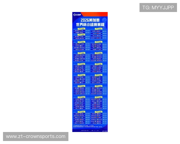 2026世界杯48支球队分12个小组的赛制规则怎么确定 2026世界杯48支球队分12个小组的赛制规则怎么确定