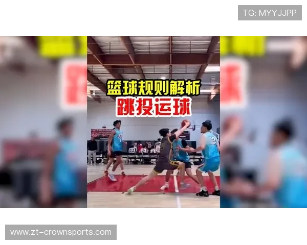 走步和两次运球的区别是什么？篮球新手如何正确区分？